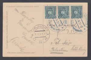 Czechoslovakia Sc 208 used on 1936 post card to TEL AVIV, PALESTINE. Special x