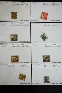 Palestine Stamp Lot