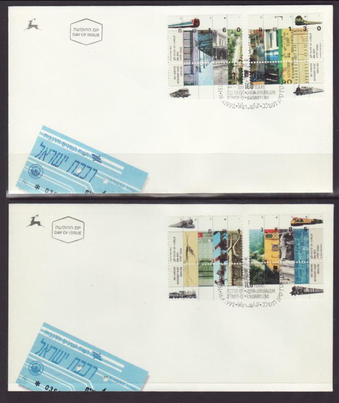 Israel 1115-1118 Railway 1992 U/A FDC