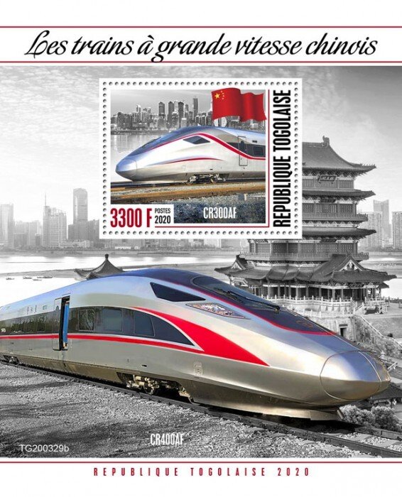 TOGO - 2020 - Chinese High Speed Trains - Perf Souv Sheet - Mint Never Hinged