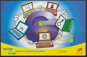 Macau 2001 E-Commerce on the Internet Souvenir Sheet MNH