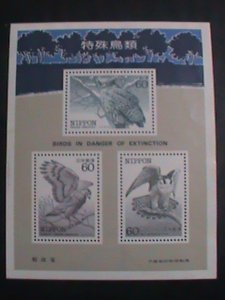 JAPAN STAMP:1984 SC# 1544-RARE BIRDS OF JAPAN MINT  S/S SHEET