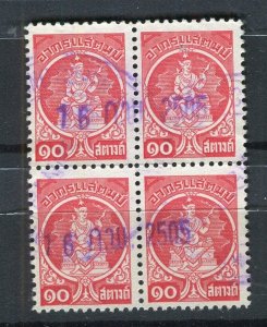 THAILAND; 1950s early Revenue issues fine used 90b. Block of 4