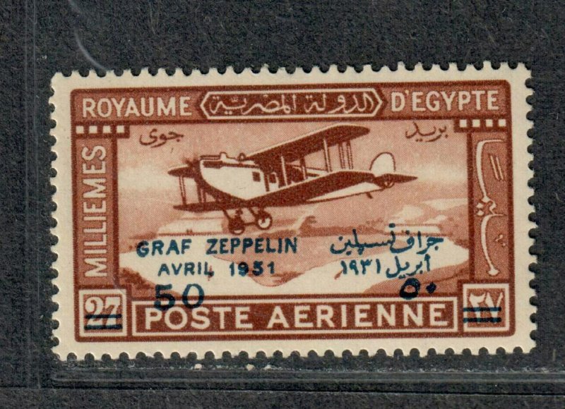 Egypt Sc#c3a M/NH/VF, 1951 Error, Signed Zeppelin Stamp, Cv. $125