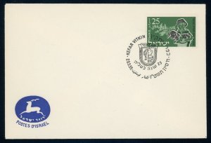 Israel Scott #96 - Immigration - 1955 Cachet on First Day Cover 