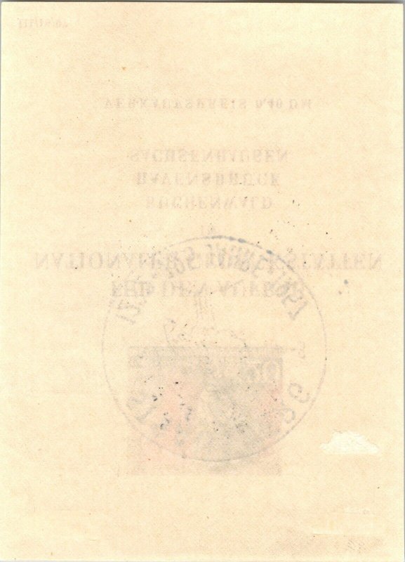 KAPPYSstamps SOUVENIR SHEET GERMANY DDR SCOTT 288a USED CV $19