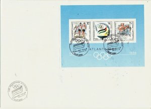 PALESTINIAN AUTHORITY 1996 SPORT ATLANTA OLYMPIC GAMES S/SHEET FDC