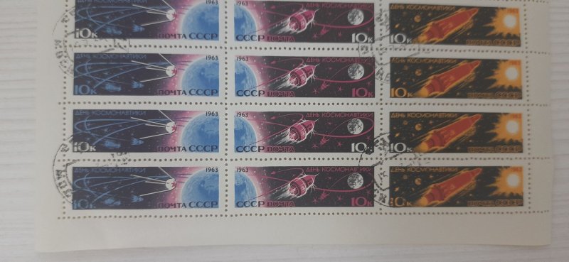 USSR stamps
