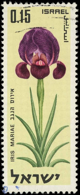 Israel Scott 415 Used -  15a Iris - Nice, clean stamp