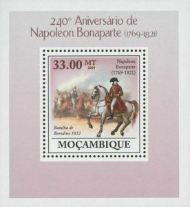 Napoleon Bonaparte Borodin Battle Horse Mini Sov. Sheet MNH