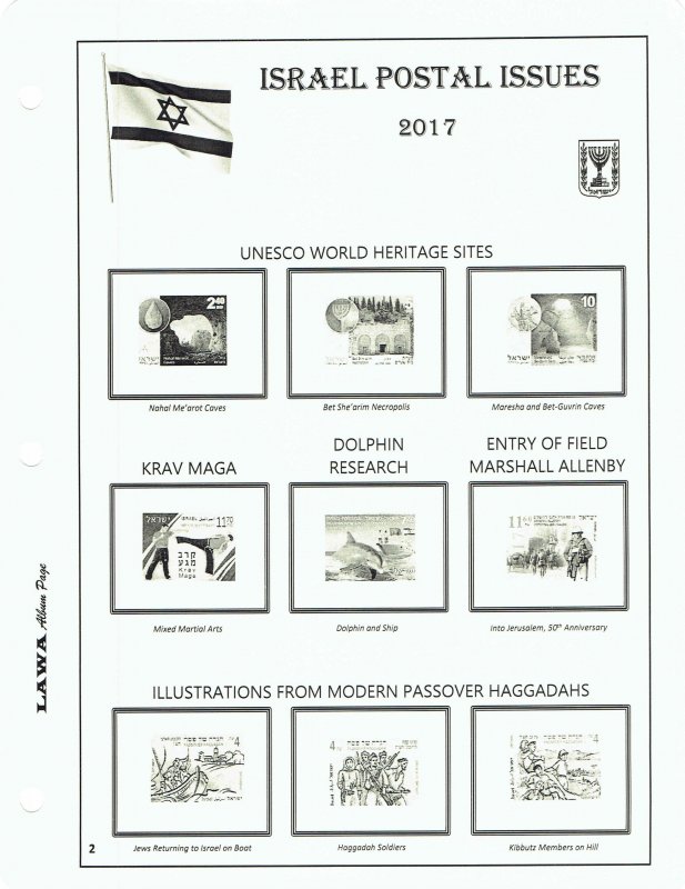 2017 ISRAEL SINGLES  ISSUES SUPPLEMENT – LAWA Album Pages