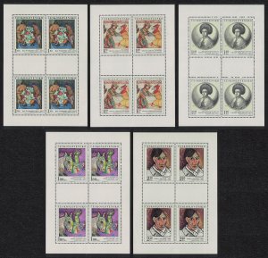 Czechoslovakia Art Paintings 7th issue Sheetlets 1972 MNH SG#2067-2071