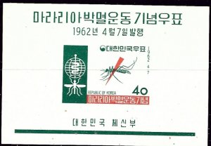 South Korea 350a MNH 1962 Imperf souvenir sheet (an2363)