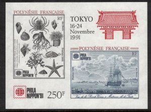 FRENCH POLYNESIA 1991 Phila Nippon '91 S/S; Scott 576; MNH