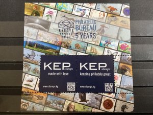 Kyrgyzstan / Kirgizië - Postfris/MNH - Sheet 5 years Philatelic Bureau 2020