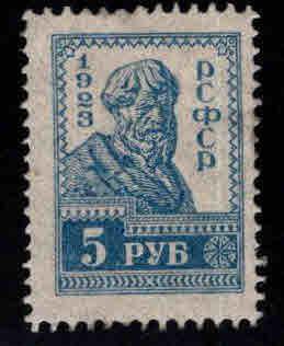 Russia Scott 240 MH* stamp