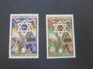 Israel 1950 Sc 35-6 set MNH