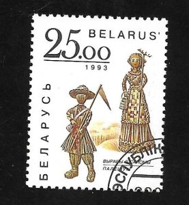 Belarus 1992 - CTO - Scott #50
