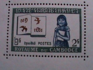 ​CAMBODIA-1960 SC# 82a  BUDDHIST CEREMONY MNH S/S VF WE SHIP TO WORLD WIDE