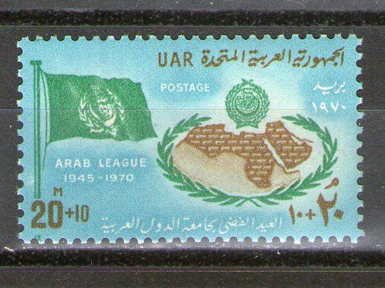 Egypt B42 MNH