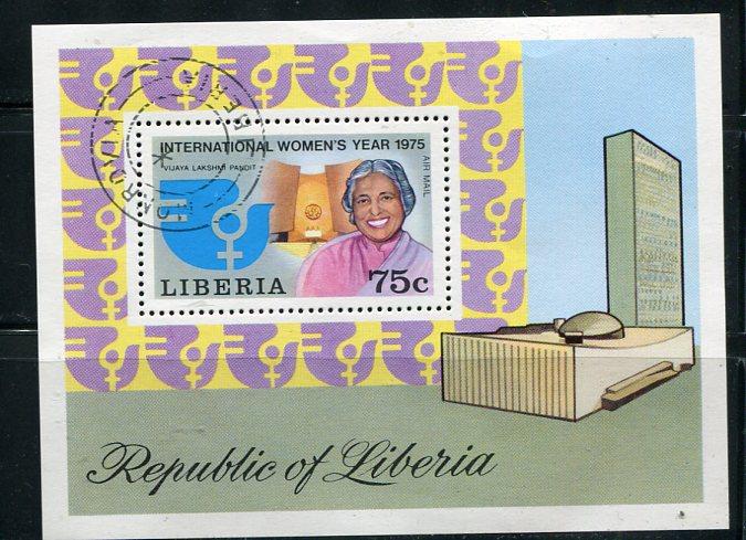 Liberia 1975 Souvenir Sheet Used/CTO Intl. Woman's Day