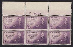 United States MINT Scott Number 738 PLATE BLOCK  MNH  VF  #X1  - BARNEY 
