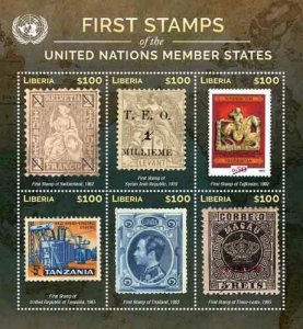 Liberia - 2015 - FIRST STAMPS U.N. MEMBERS STATES - Sheet of 6 Stamps 5/8 - MNH