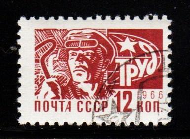 Russia - #3263 Steel Worker - CTO