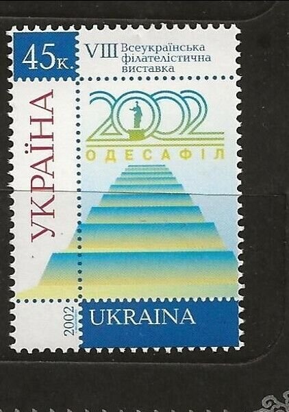 UKRAINE Sc 485 NH issue of 2002 - EXPO 