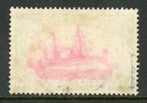 Cameroun 1900 Germany 5 Mark Yacht Ship Watermark Scott #19 VFU SON W977