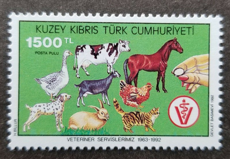 Turkish Cyprus Veterinary Services 1992 Food Farm Rooster Cow Horse (stamp) MNH