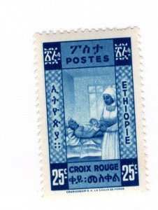 Ethiopia #270 - MNH - CAT VALUE $1.50