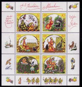 *DDR Sht. Sc. # 2451a-f '84 Fairy Tales Hi Val MNH 47