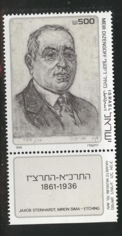 ISRAEL Scott 919 MNH**  with tab