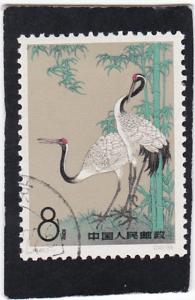 CHINA, PRC,  #   612    used
