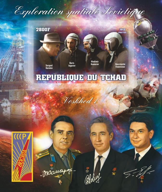 TCHAD CHAD 15 SHEETS VOSKHOD 1 COLLECTION IMPERF SOVIET SPACE EXPLORATION