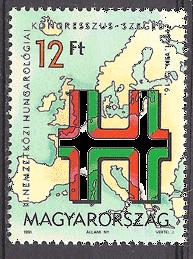 Hungary 3307 (M)  