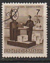 1942 Bulgaria - Sc Q10 - used VF - 1 single - Parcel Post