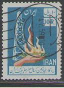 Iran #1102, Derrick & Fire, Used**-