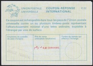 MOROCCO 5.30 Dirhams International Reply Coupon - .........................B1441