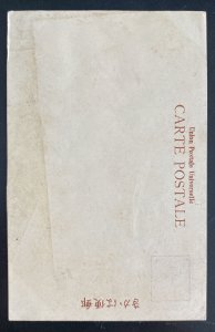 1905 Japanese Post office In Tientsin China  IJPO RPPC Postcard Cover