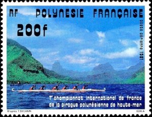 Polynesia 1981 #C186 MNH. Canoes