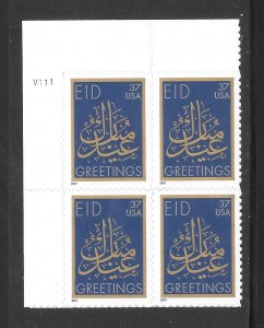 #3674 MNH Plate Block