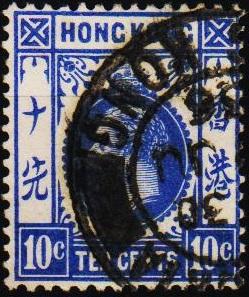 Hong Kong. 1912 10c S.G.124 Fine Used