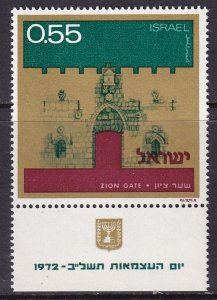 Israel (1972) Sc 491 MNH