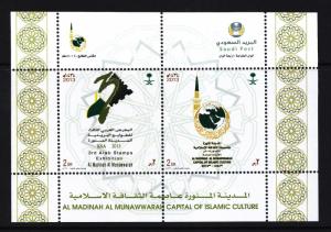 SAUDI ARABIA 2013 MINI SHEET  MEDINA ISLAMIC  CULTUR CAPITAL AND STAMP EXPO. MNH