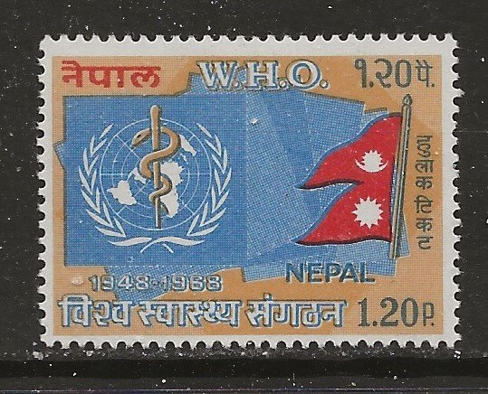 Nepal Scott catalog # 210 Unused Hinged