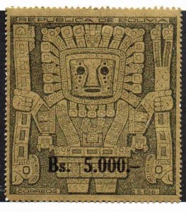 Bolivia 450 Mint never hinged