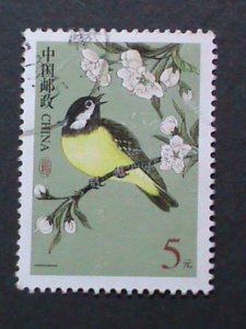 CHINA -2004-SC#3336 LOVELY YELLOW BELLIED TIT BIRD USED VF KEY STAMP-LAST ONE