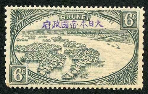 Japanese Occupation of Brunei SGJ7 6c Greenish Grey U/M (toned Gum as normal)